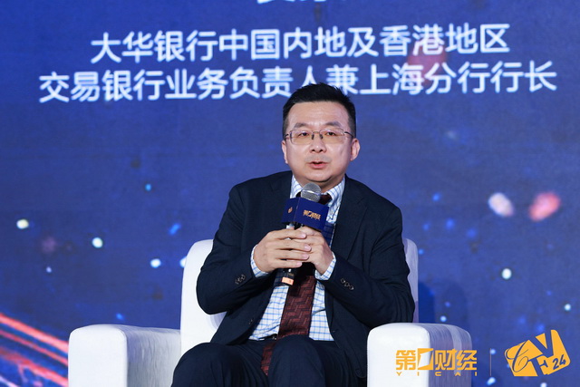 大华银行中国内地及香港地区交易银行业务负责人兼上海分行行长袁泉