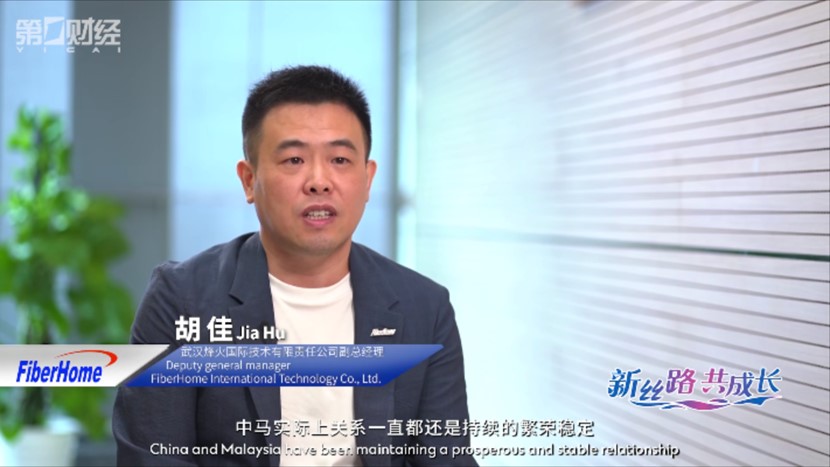武汉烽火国际技术有限责任公司副总经理胡佳