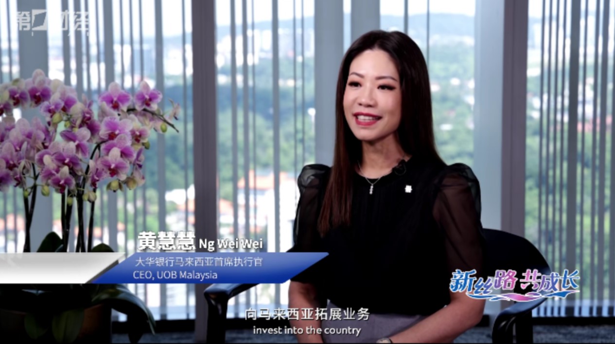 大华银行马来西亚首席执行官黄慧慧