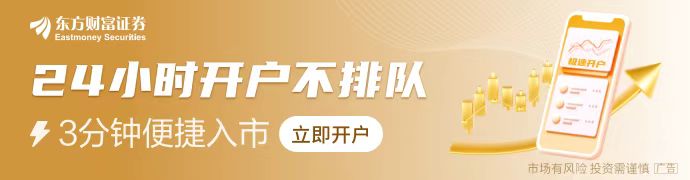（文章来源：财联社）