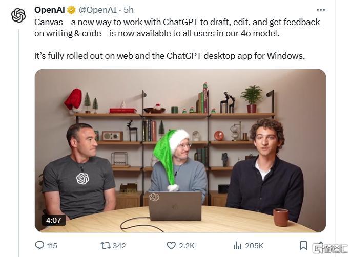 OpenAI再放大杀器！超强“效率神器”全面开放，Canvas 革新生产力？
