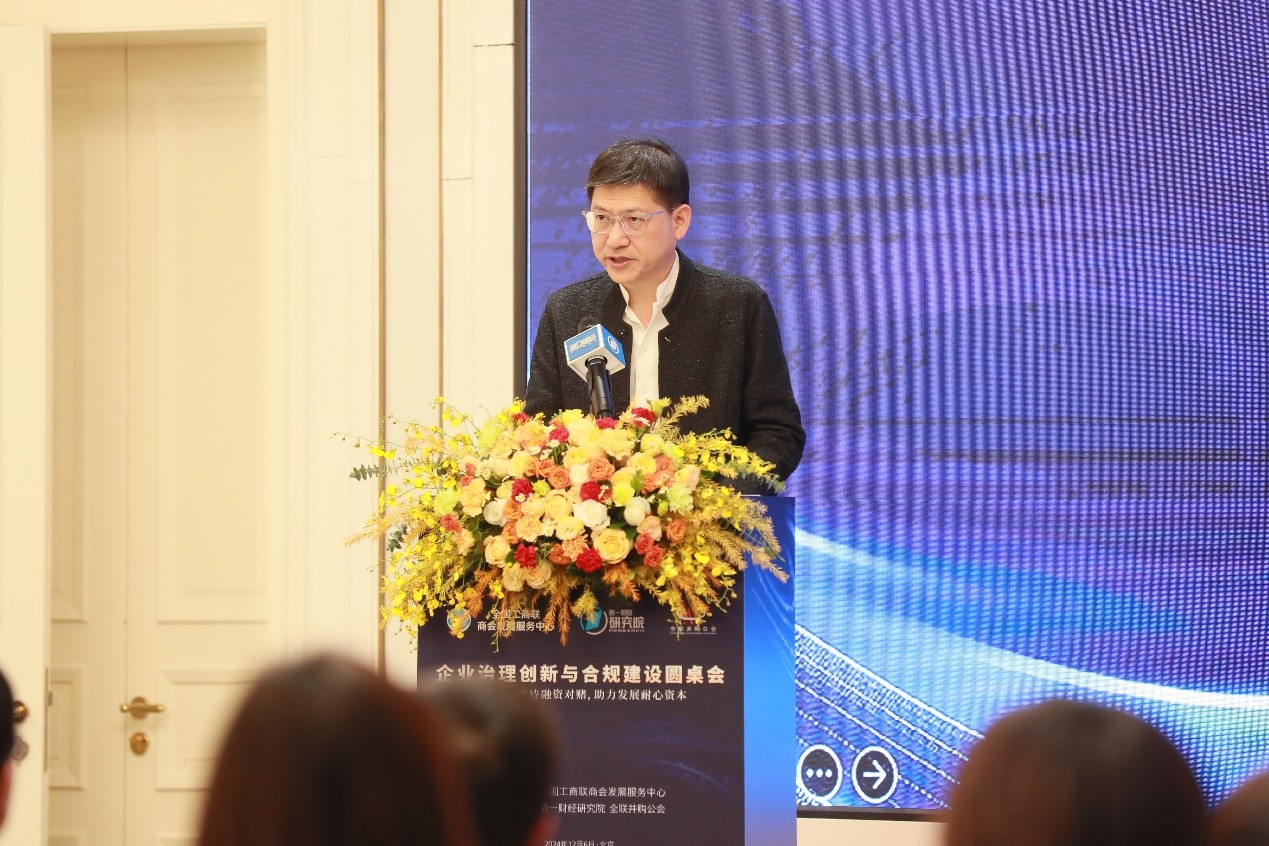 第一财经总编辑 杨宇东