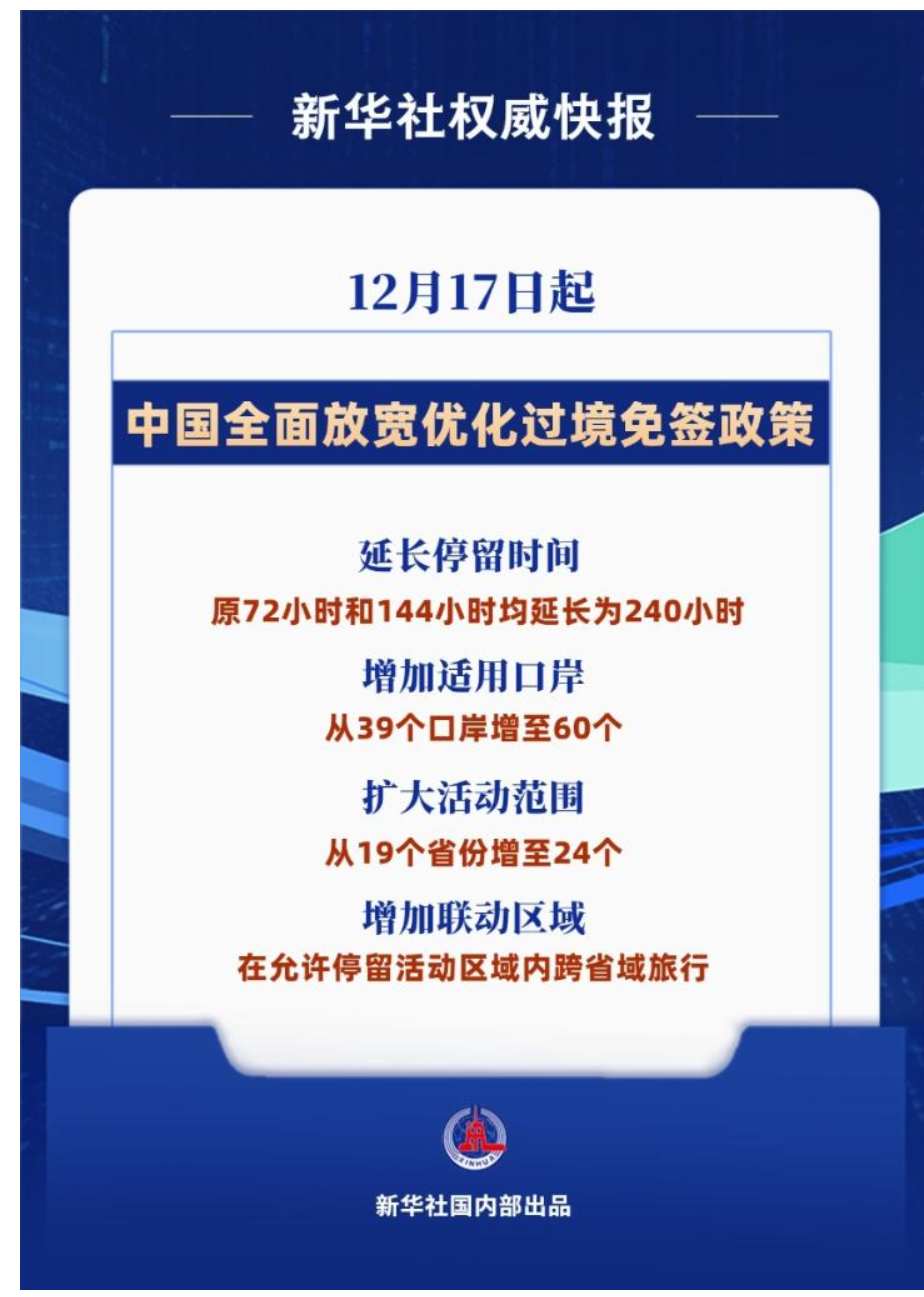 1734402134316541.png image.png