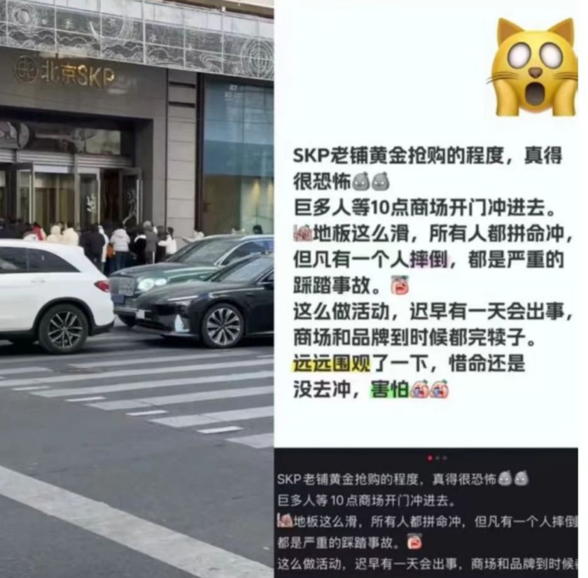 社交媒体截图