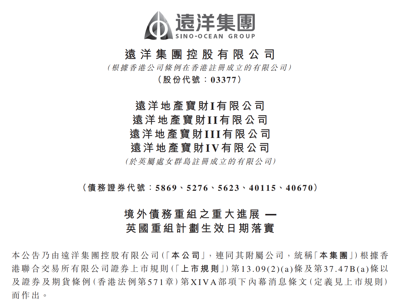 8a0e1998ff504069ad9d53134eb1f739.PNG 8a0e1998ff504069ad9d53134eb1f739.PNG
