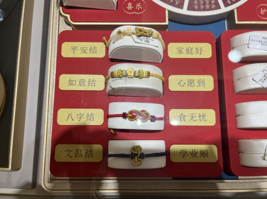 有着不同美好寓意的黄金手绳