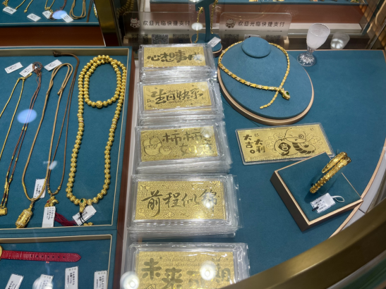 一克重的金钞