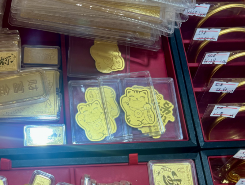 一毫克的黄金手机贴