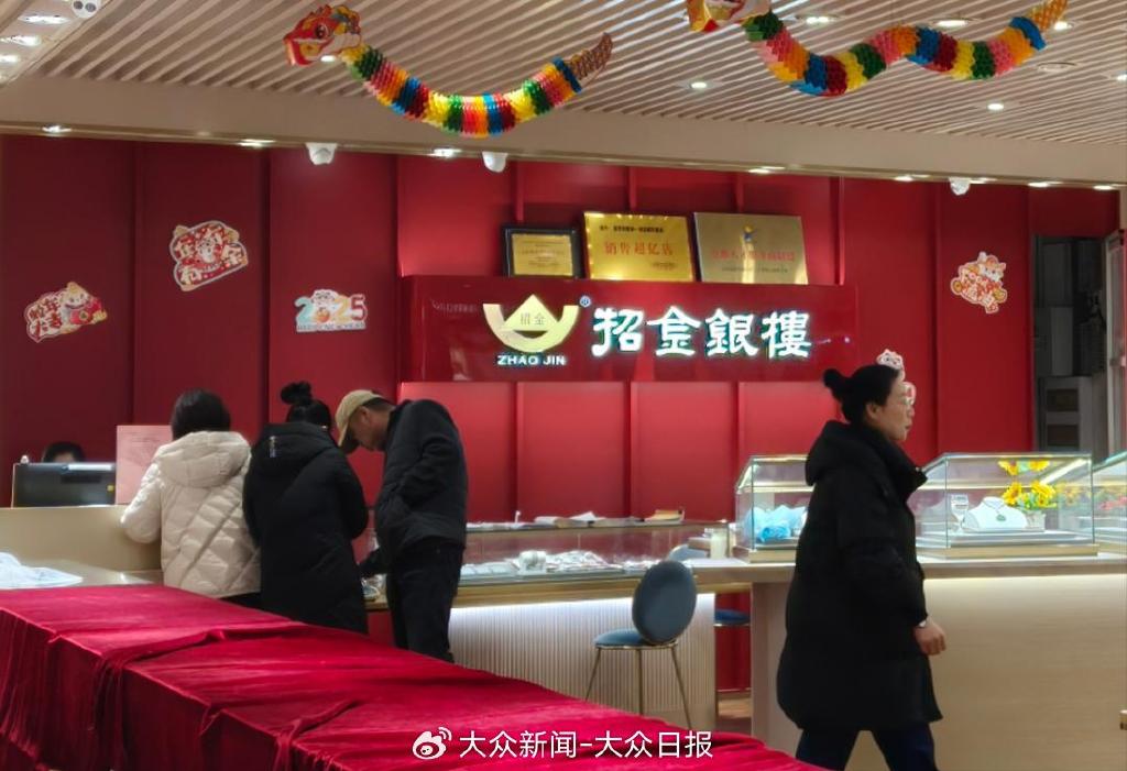 2月20日下午，临近闭店时间，招金银楼首饰城形象店里，仍有消费者在付款。都亚男摄