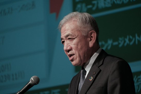 Ryuichi Isaka