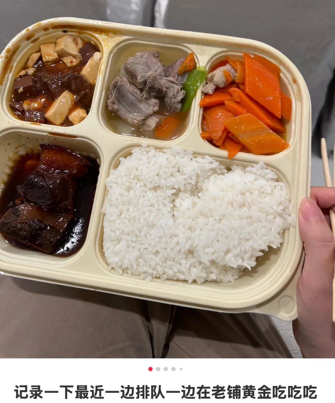 ▲图源：今天也不想上班