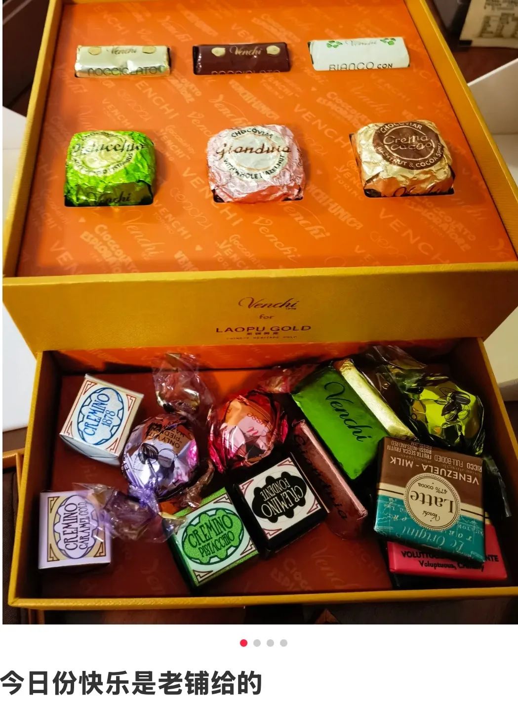 ▲图源：熹妃儿