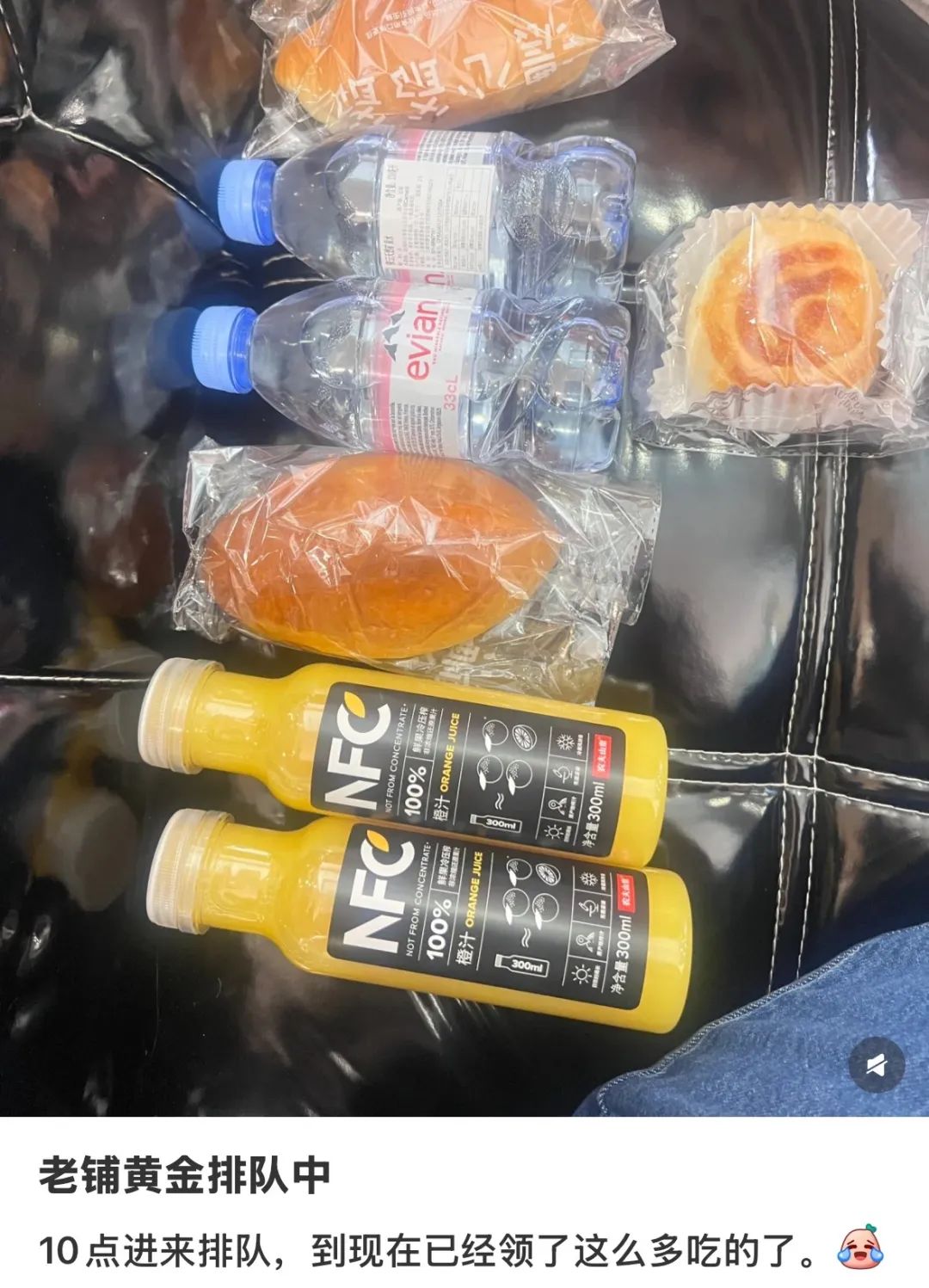 ▲图源：Demon。