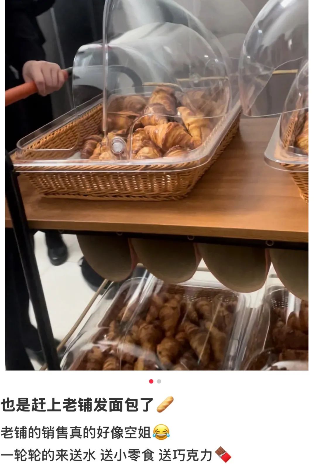 ▲图源：欢迎来到姐姐的余唐