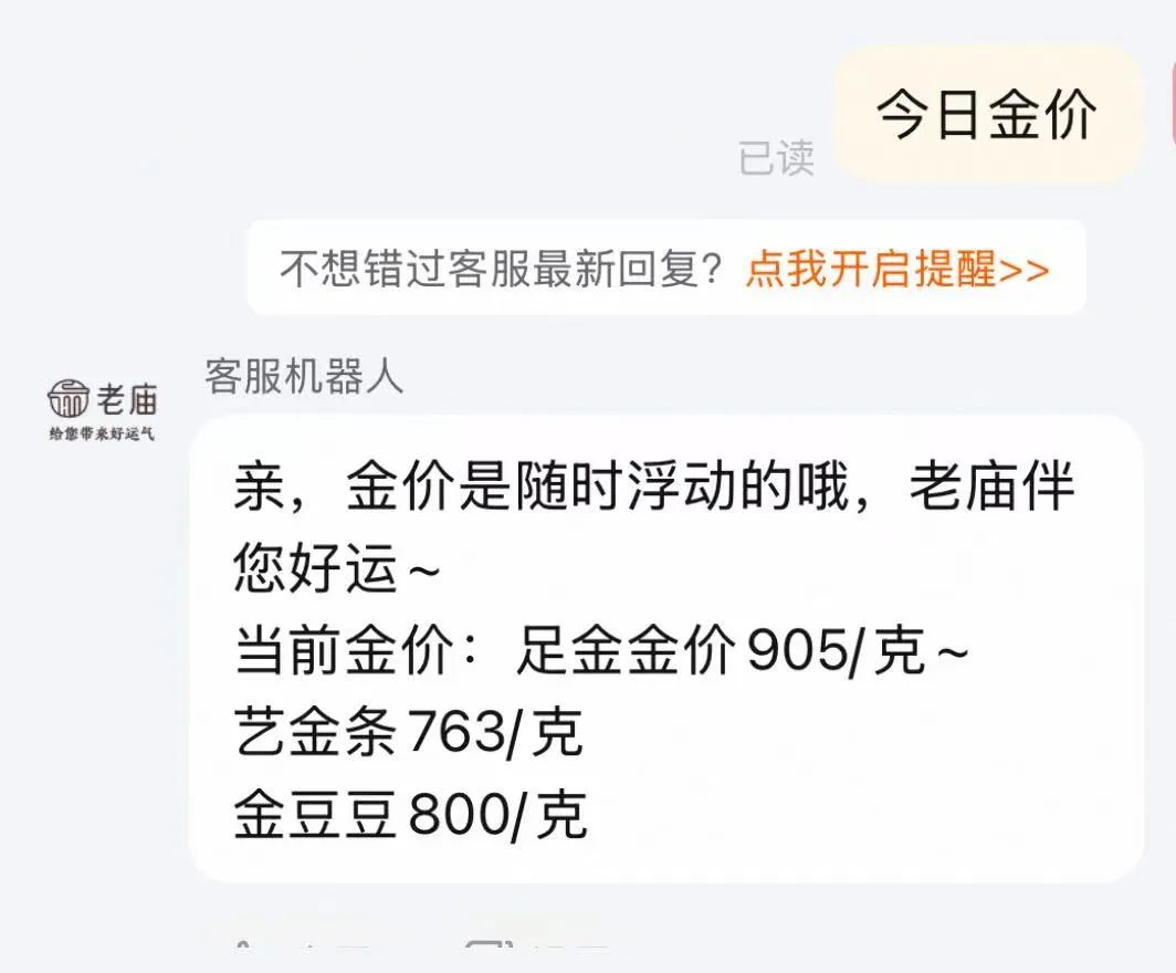 编辑：李晓萱 责编：常涛