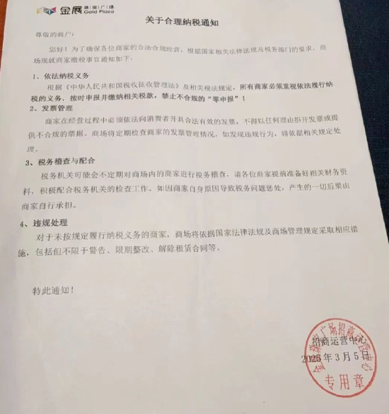 文章转载来源@国际珠宝网