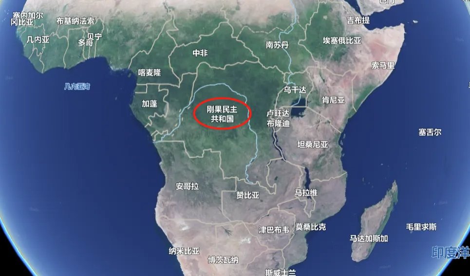 ▲刚果（金），又称“民主刚果”，妥妥的C位