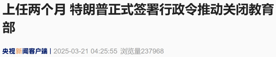 来源：央视新闻客户端编辑：施予校对：李圣依审核：苏芳