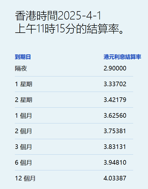 息.png