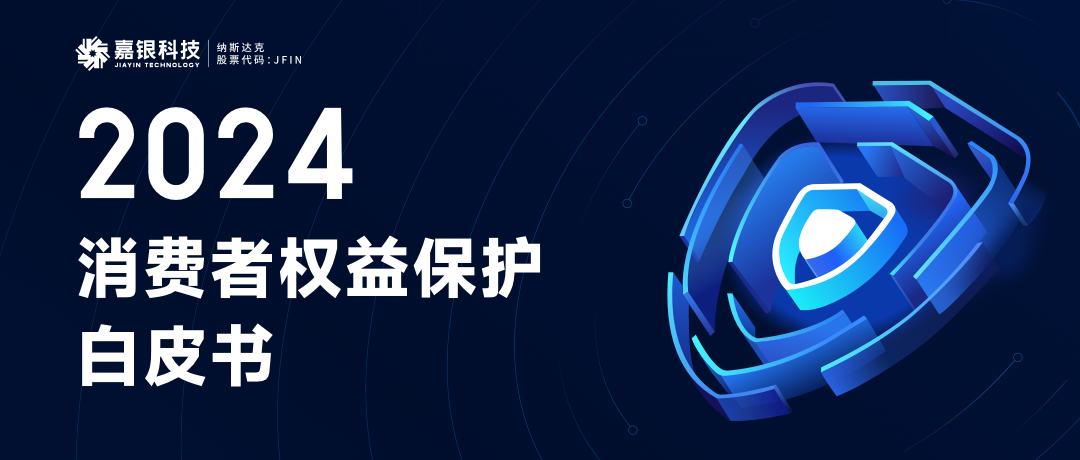 嘉1.png