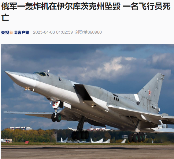 图片来源：央视新闻