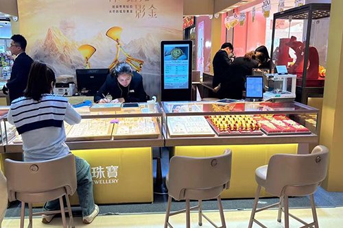 消费者选购黄金饰品