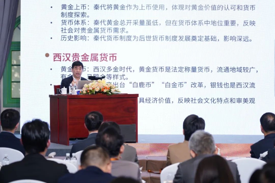 中国金币集团有限公司党委书记、董事长焦瑾璞主讲钱币文化嘉年华大学堂第六讲
