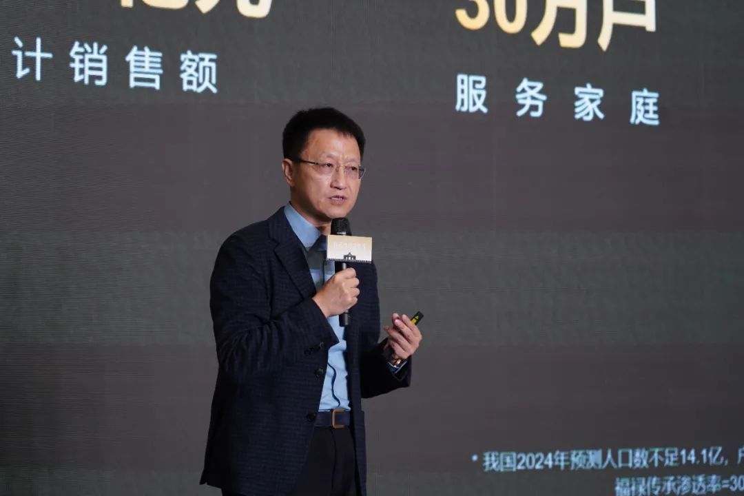 江苏永银控股集团董事长陈永作主题分享