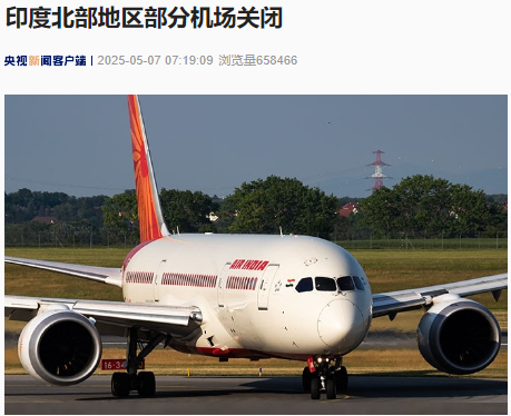 图片来源：央视新闻