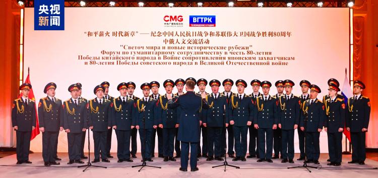 时政微观察丨从习主席引用的这首歌感悟历史的力量