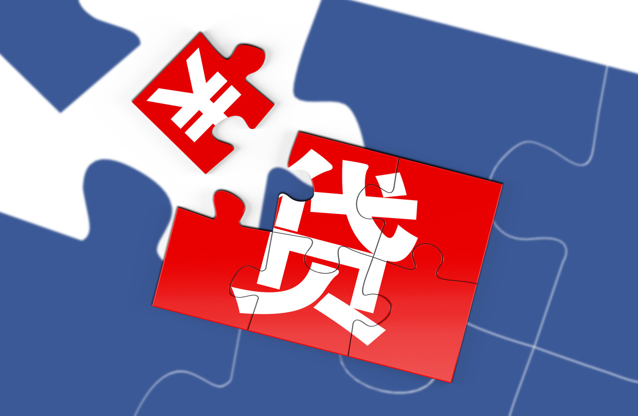 来源：图虫创意