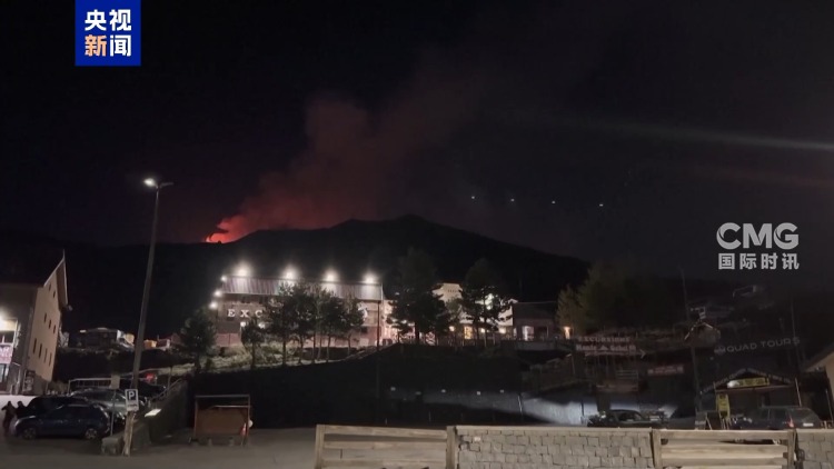 视频丨意大利埃特纳火山喷发 火山灰降落在附近城镇