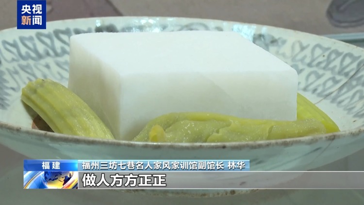 文化中国行丨从素炒豆腐到三苏文脉 千年家训解码家国情怀