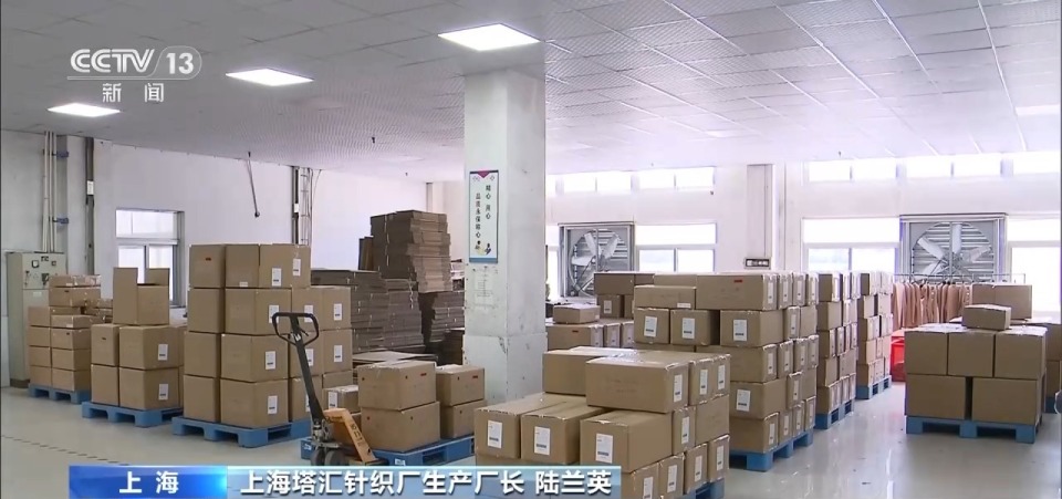 因关税调整对美出口订单增加 多家外贸企业赶工生产