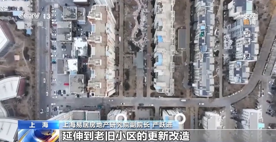 城市“更新” 城市更“新”了
