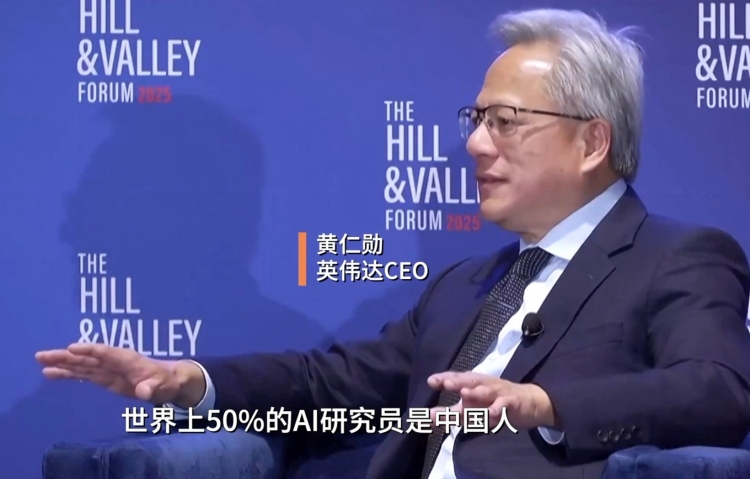 黄仁勋和马斯克都提到科技竞争,专家:未来的人才竞争是关键因素_fororder_1