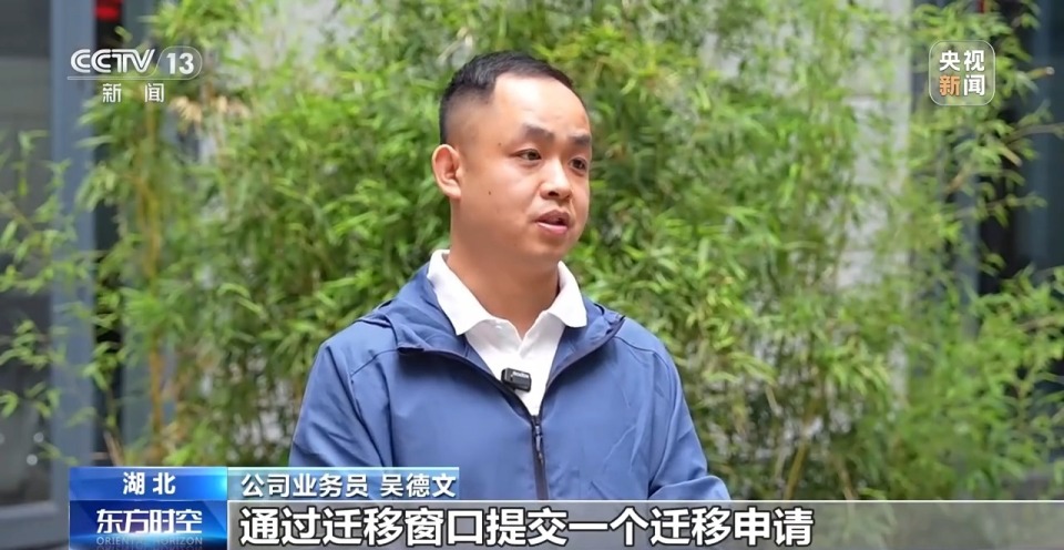 企业少跑腿、数据多跑路 打通企业迁移“堵点”各地出招