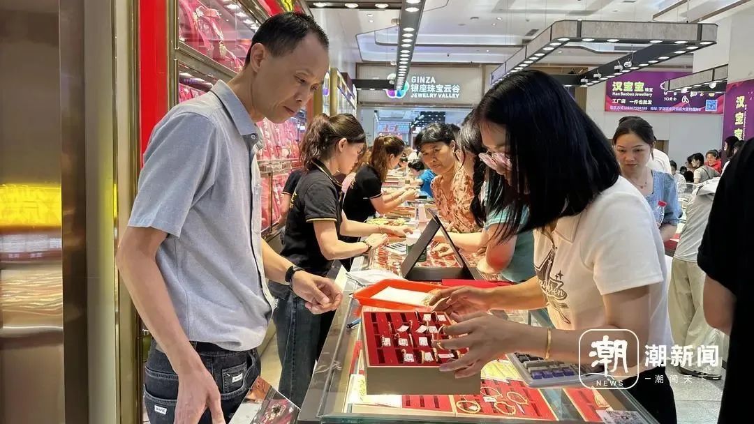 深圳水贝黄金批发市场。资料图/潮新闻