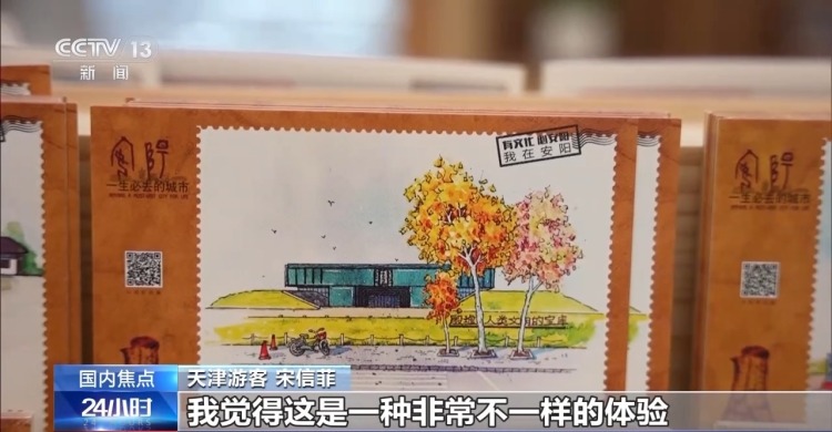 端午“氛围感”渐浓 快来甲骨文主题邮局打卡