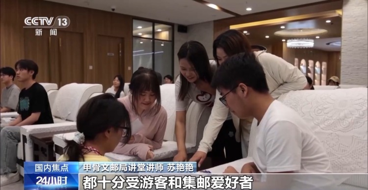 端午“氛围感”渐浓 快来甲骨文主题邮局打卡