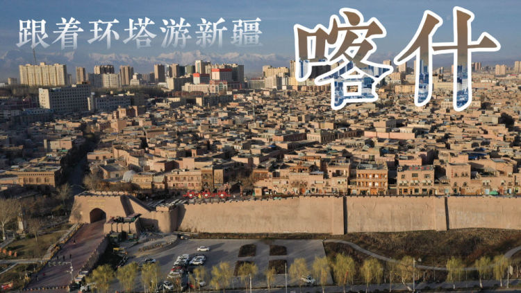 跟着环塔游新疆|合集篇:体育与文旅的碰撞 自然和人文的乐章