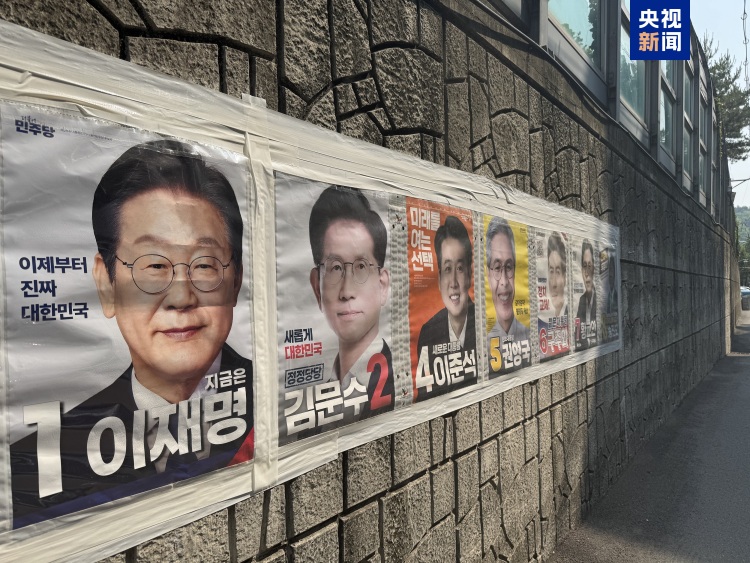 韩国第21届总统选举投票结束