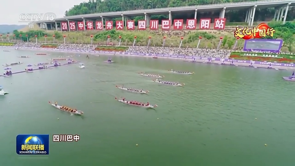 文化中国行丨粽叶飘香 龙舟竞渡 神州大地从南到北共赴端午之约