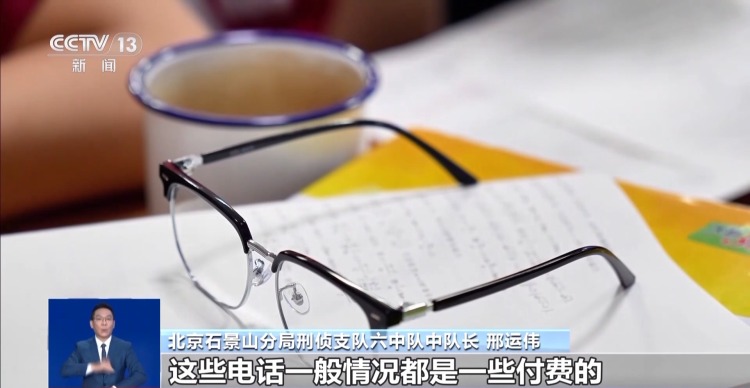“高考谣言”再次抬头 警惕这些“花式”骗局