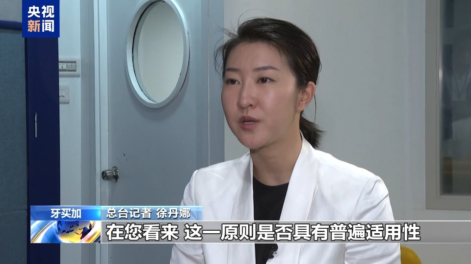 总台记者专访丨国际海底管理局秘书长：美单方面开采公海海底矿产违反国际法
