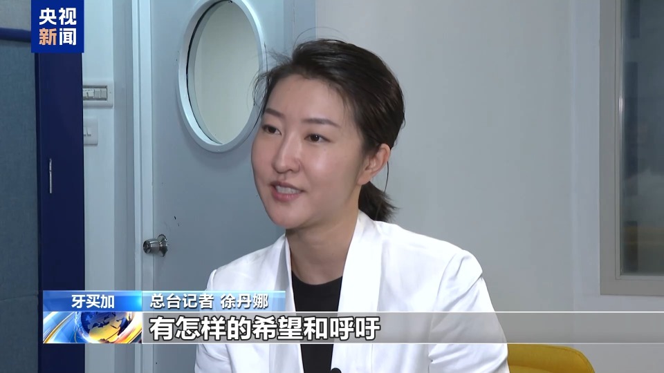 总台记者专访丨国际海底管理局秘书长：美单方面开采公海海底矿产违反国际法