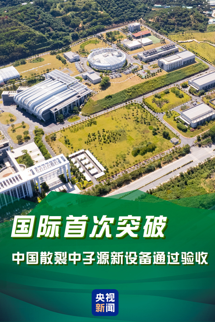 首次、突破、一流！上个周末，大国工程好消息不断