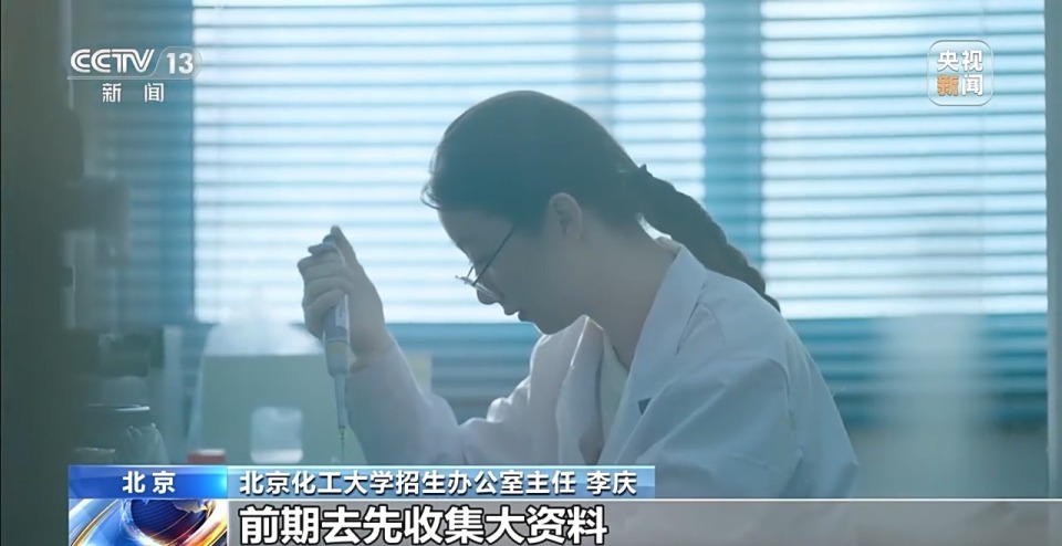海量学校和专业怎么选？出分前要做哪些准备？招办主任支招→