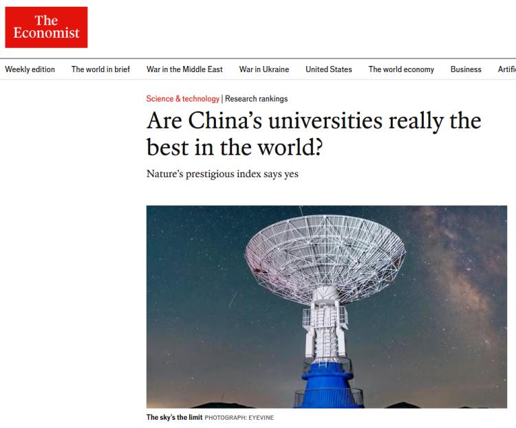 全球媒体聚焦｜中国的大学是世界最好的吗？《经济学人》给出肯定答案！