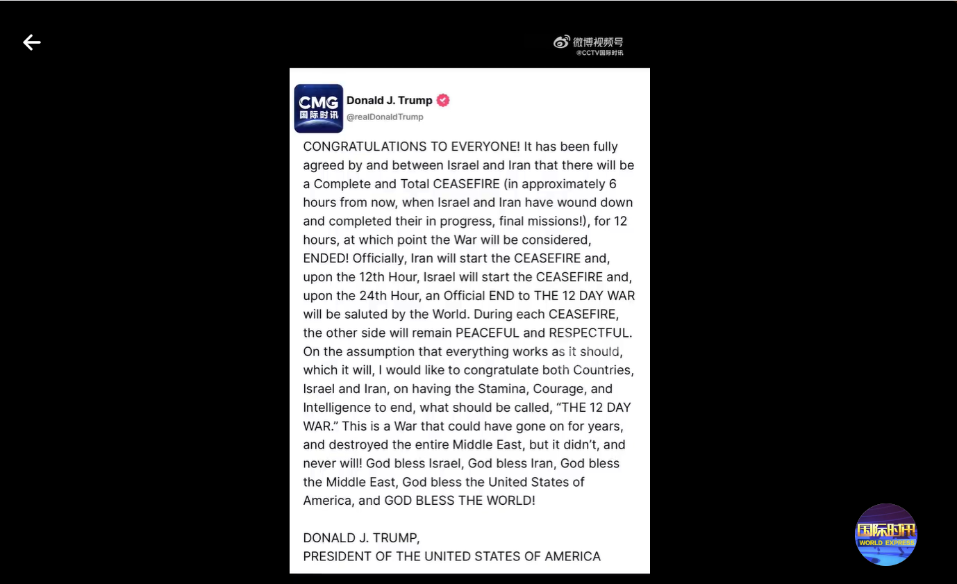 图片来源：视频截图